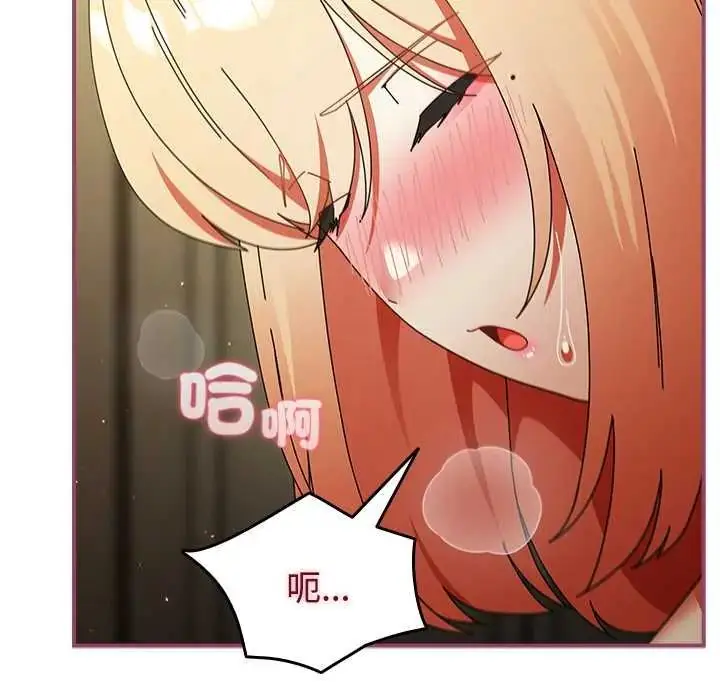 漫画《硬也要拍完》第52话第38张图
