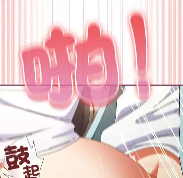 漫画《硬也要拍完》第52话第57张图