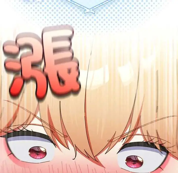 漫画《硬也要拍完》第52话第79张图