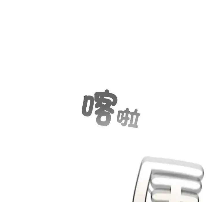 漫画《硬也要拍完》第52话第96张图