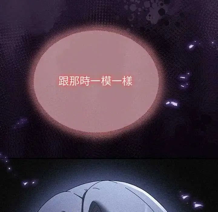 漫画《硬也要拍完》第53话第100张图