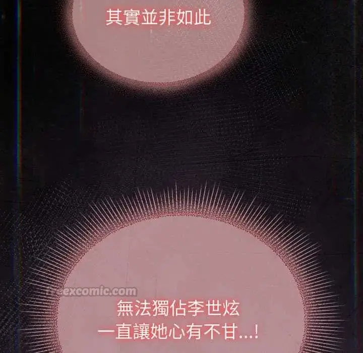 漫画《硬也要拍完》第53话第105张图