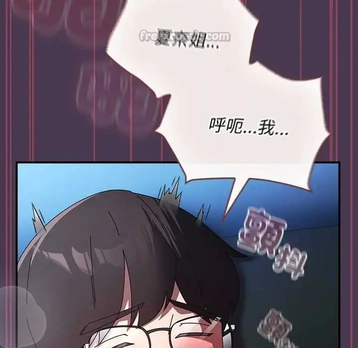 漫画《硬也要拍完》第53话第120张图