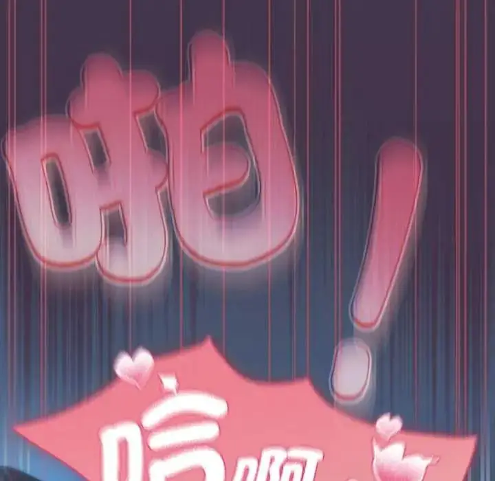 漫画《硬也要拍完》第53话第125张图