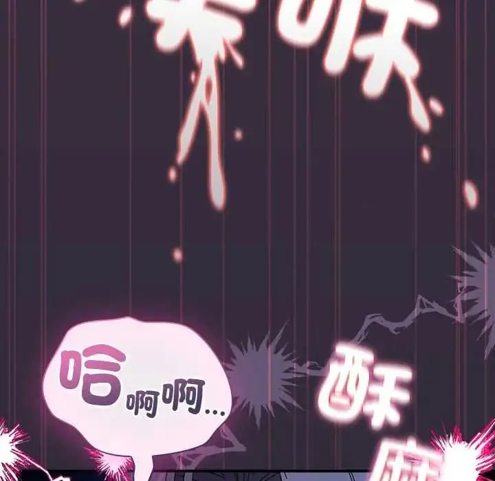 漫画《硬也要拍完》第53话第128张图