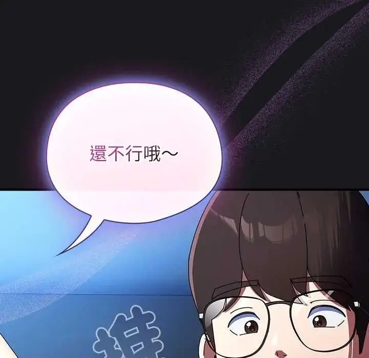 漫画《硬也要拍完》第53话第137张图