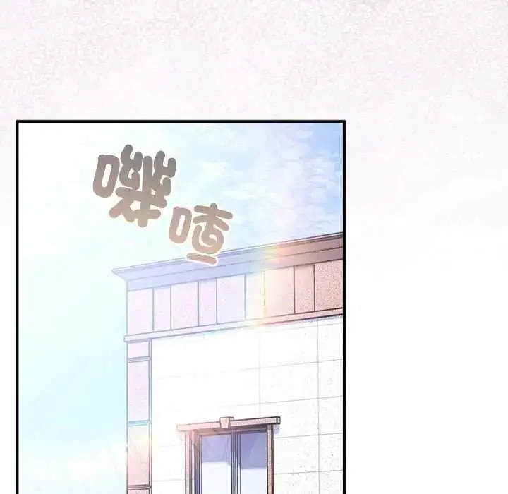 漫画《硬也要拍完》第53话第149张图