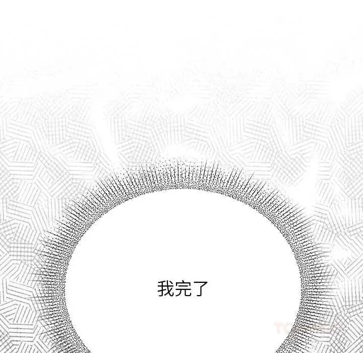 漫画《硬也要拍完》第53话第153张图