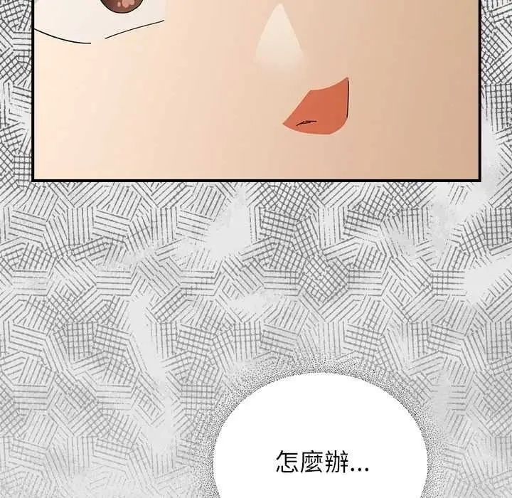 漫画《硬也要拍完》第53话第155张图