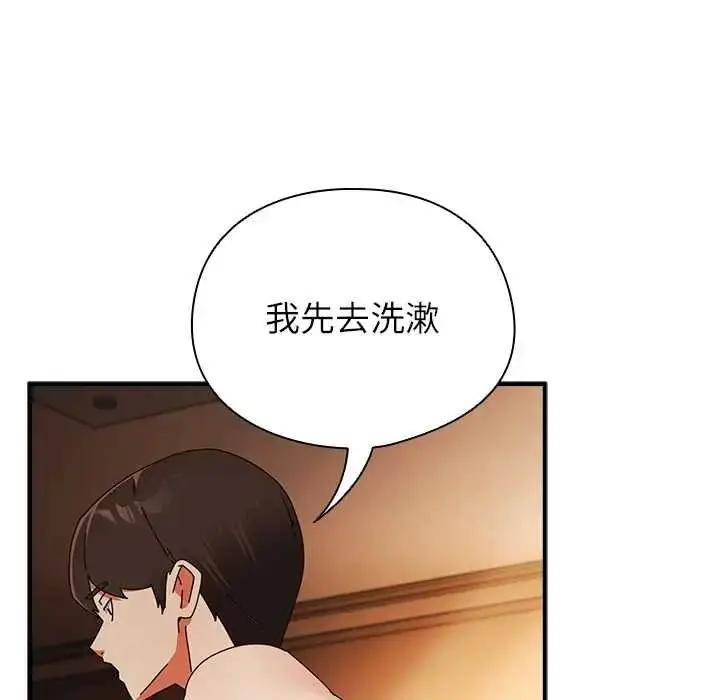 漫画《硬也要拍完》第53话第167张图