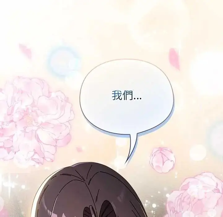 漫画《硬也要拍完》第53话第172张图