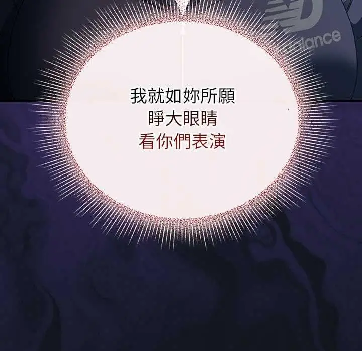 漫画《硬也要拍完》第53话第28张图