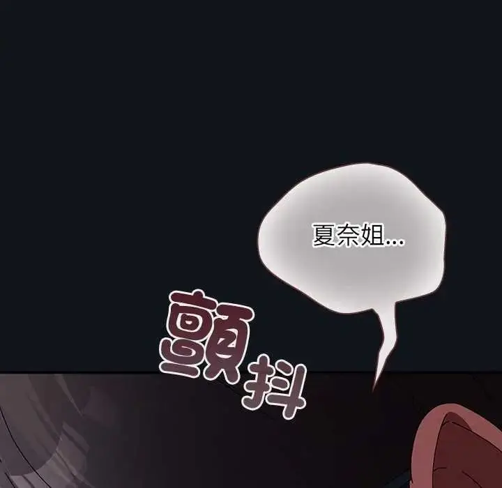 漫画《硬也要拍完》第53话第32张图