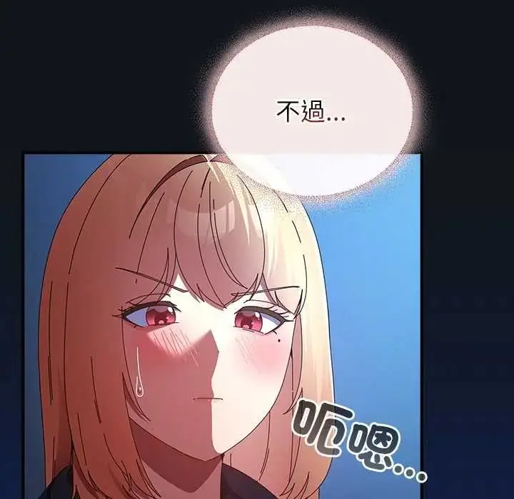 漫画《硬也要拍完》第53话第37张图