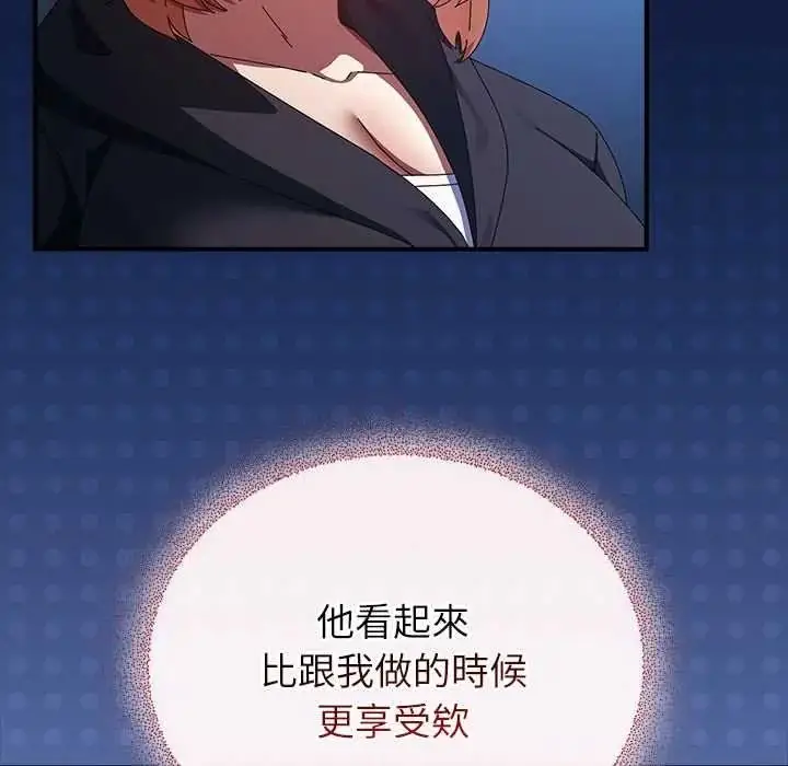 漫画《硬也要拍完》第53话第38张图