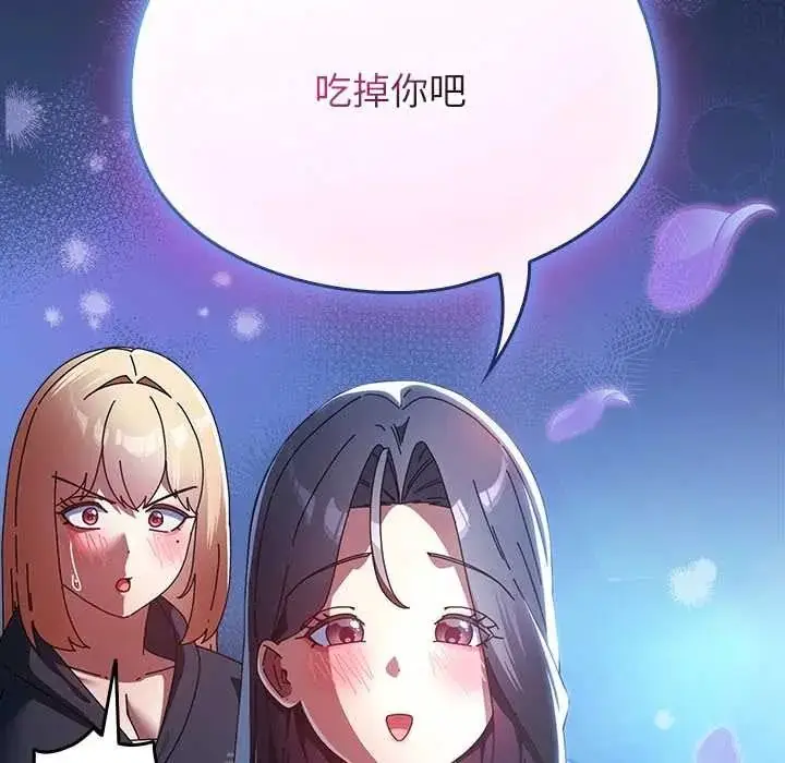 漫画《硬也要拍完》第53话第51张图