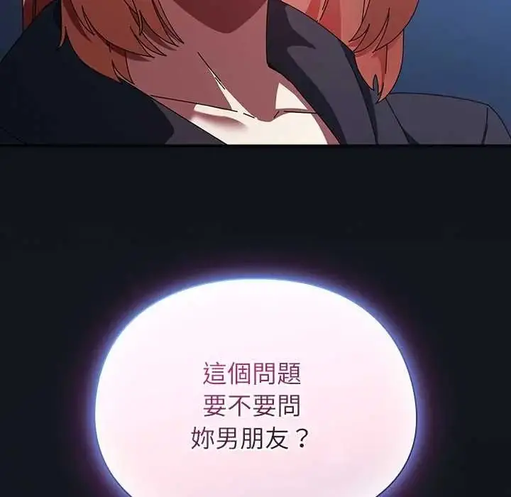 漫画《硬也要拍完》第53话第56张图