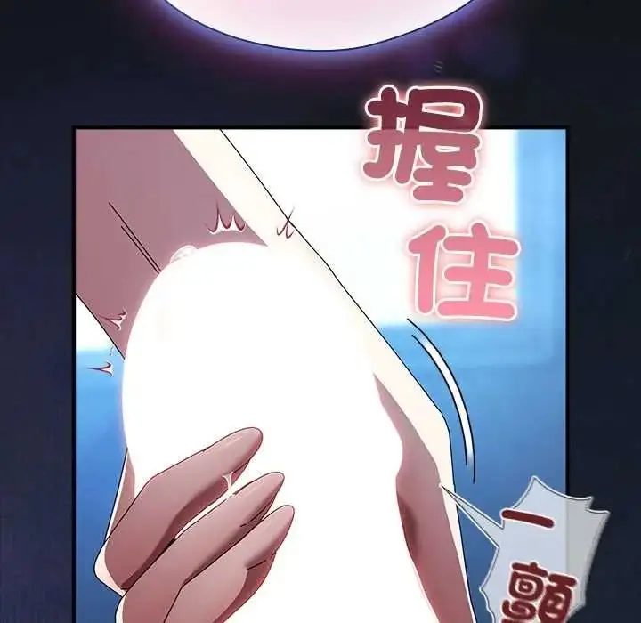 漫画《硬也要拍完》第53话第57张图