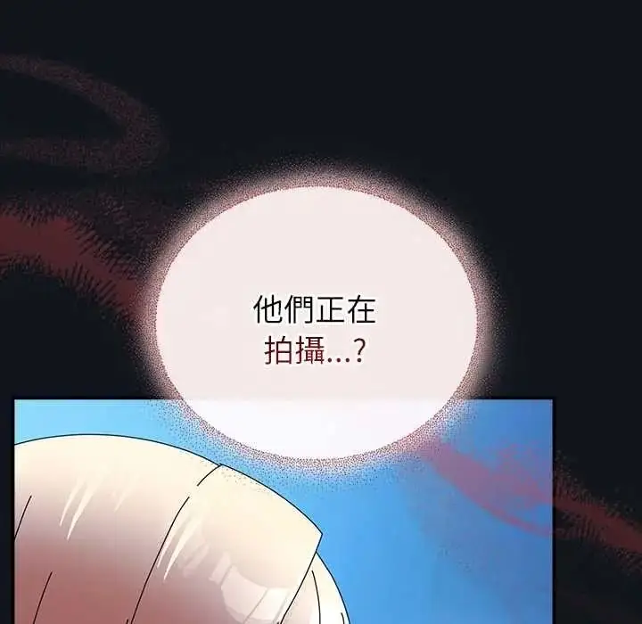 漫画《硬也要拍完》第53话第6张图