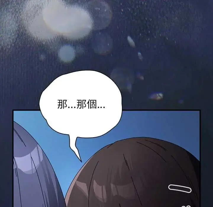 漫画《硬也要拍完》第53话第62张图