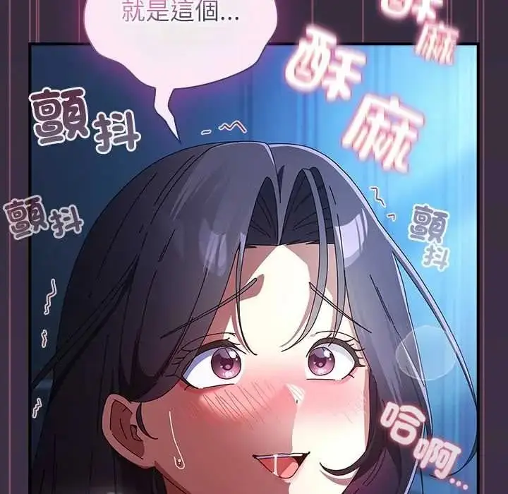 漫画《硬也要拍完》第53话第79张图