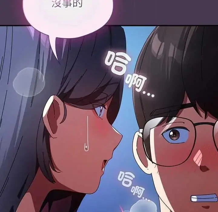 漫画《硬也要拍完》第53话第84张图