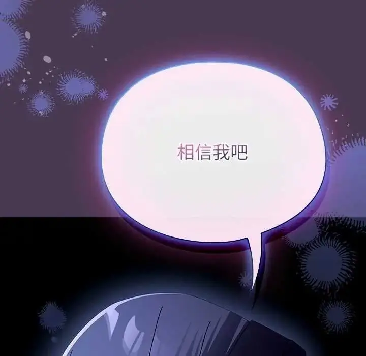 漫画《硬也要拍完》第53话第89张图