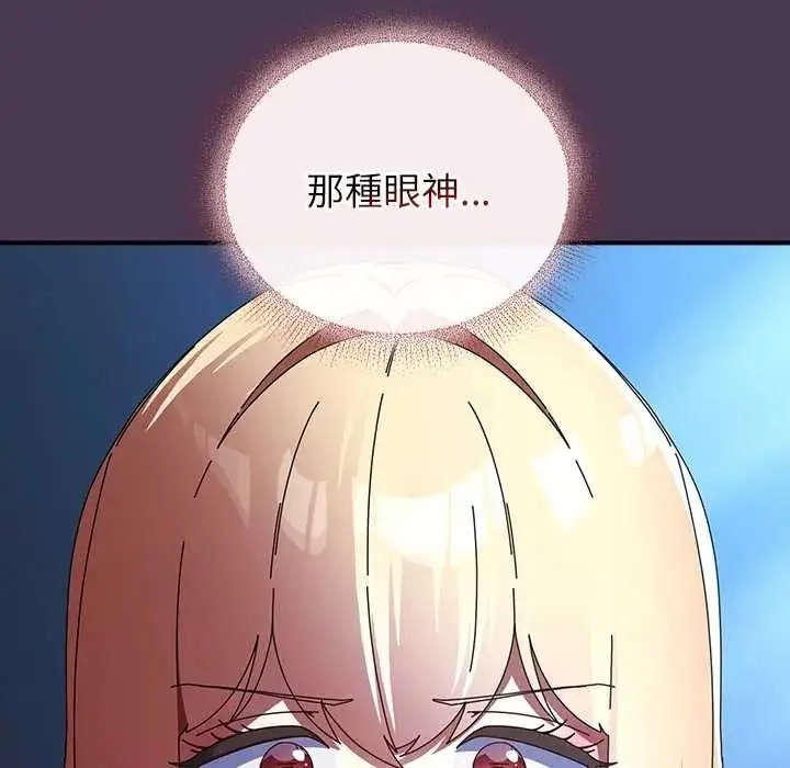 漫画《硬也要拍完》第53话第92张图