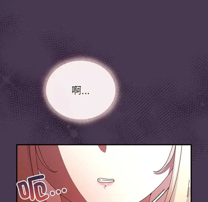 漫画《硬也要拍完》第53话第94张图