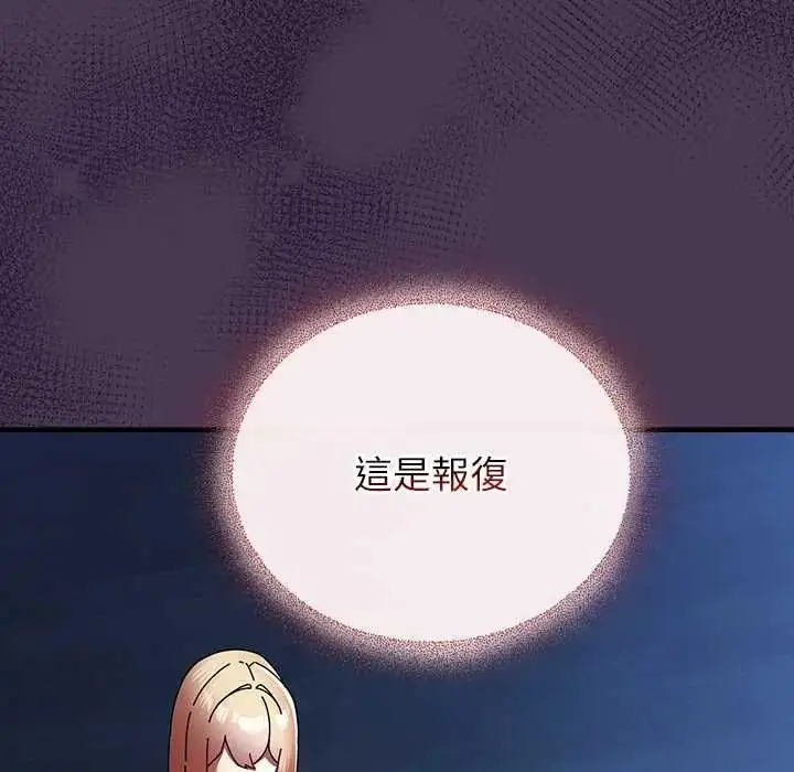 漫画《硬也要拍完》第53话第96张图