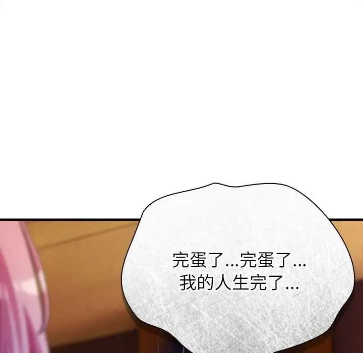 漫画《硬也要拍完》第54话第106张图