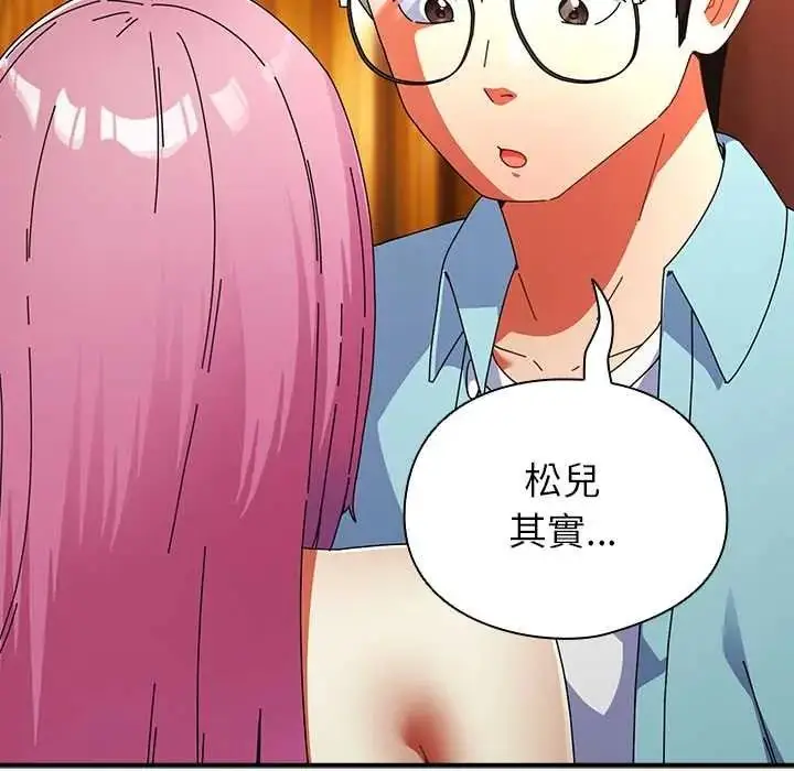 漫画《硬也要拍完》第54话第122张图