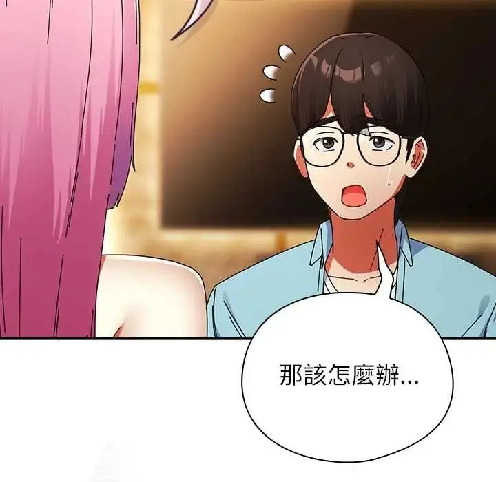 漫画《硬也要拍完》第54话第134张图