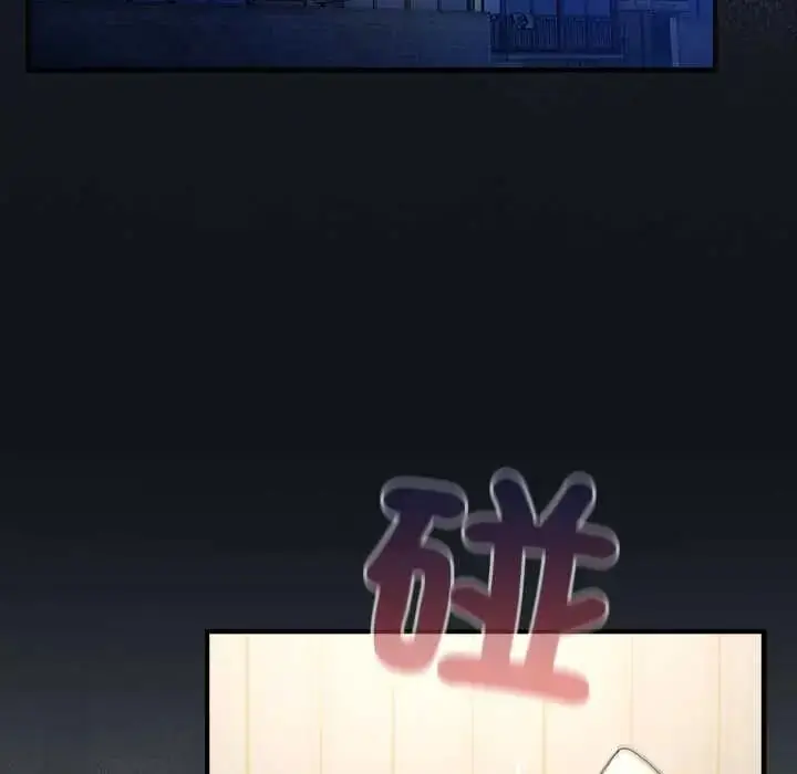 漫画《硬也要拍完》第54话第141张图