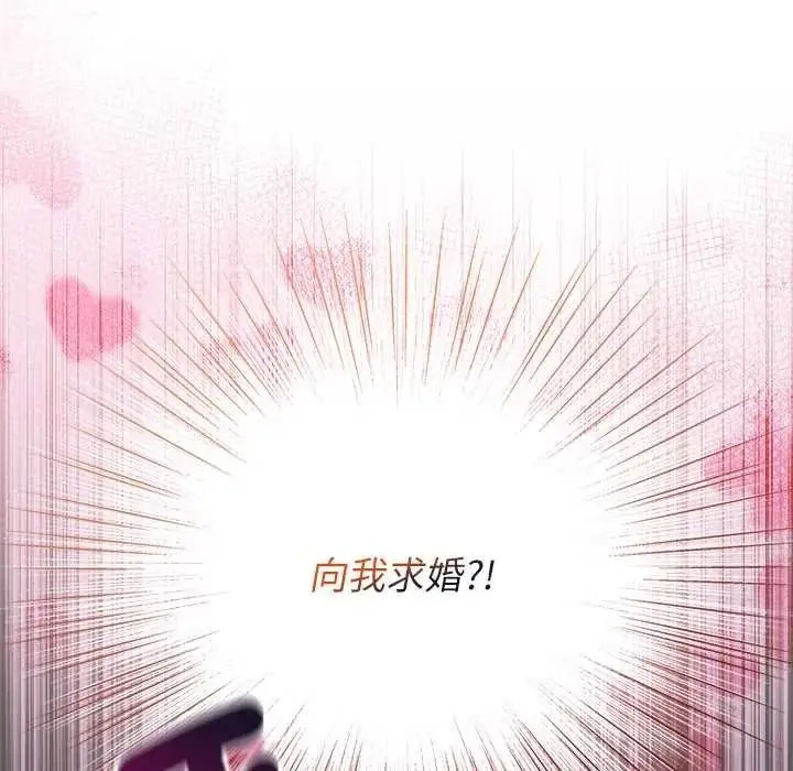 漫画《硬也要拍完》第54话第16张图