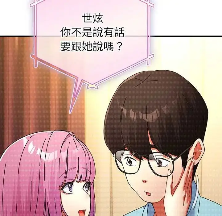 漫画《硬也要拍完》第54话第161张图