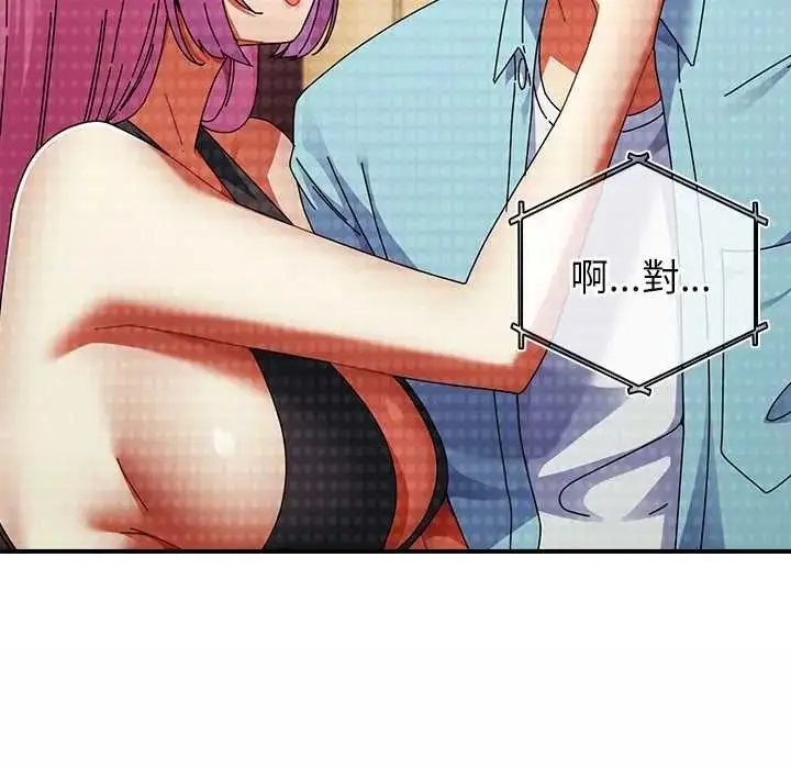 漫画《硬也要拍完》第54话第162张图