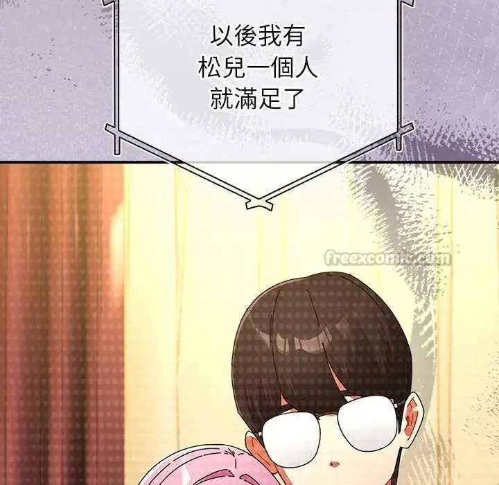 漫画《硬也要拍完》第54话第165张图