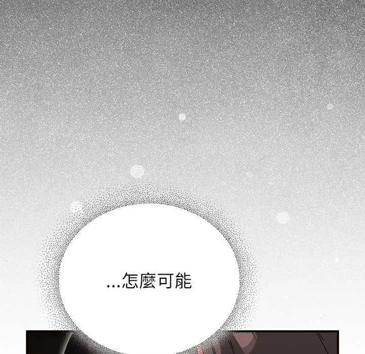漫画《硬也要拍完》第54话第22张图