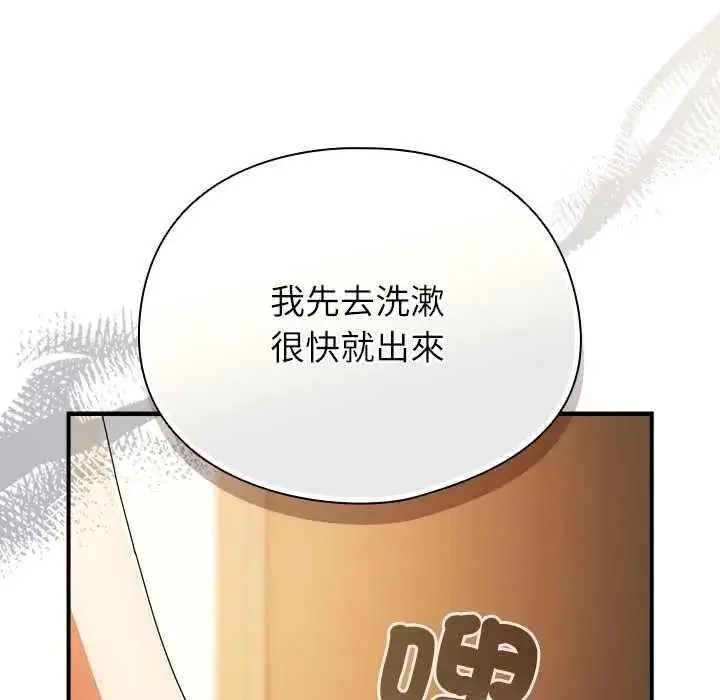 漫画《硬也要拍完》第54话第28张图