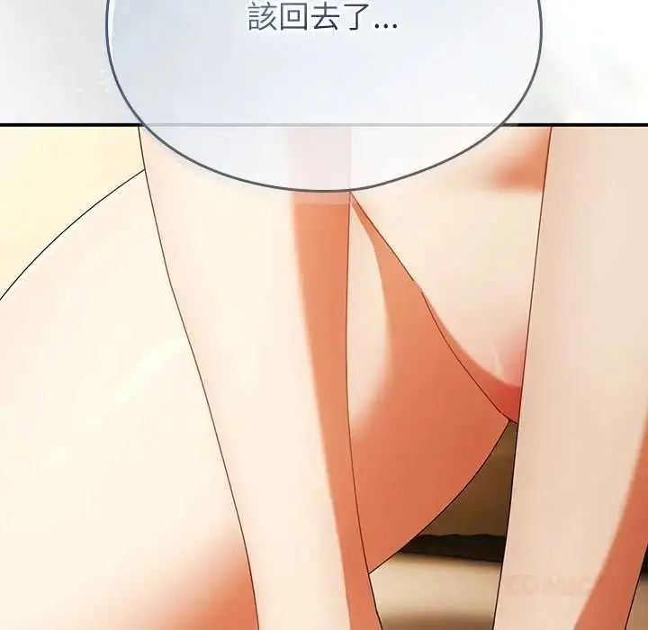 漫画《硬也要拍完》第54话第33张图
