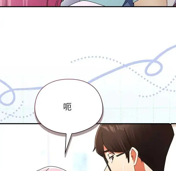 漫画《硬也要拍完》第54话第49张图