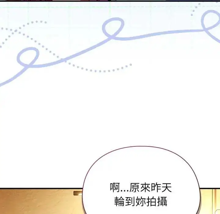 漫画《硬也要拍完》第54话第51张图