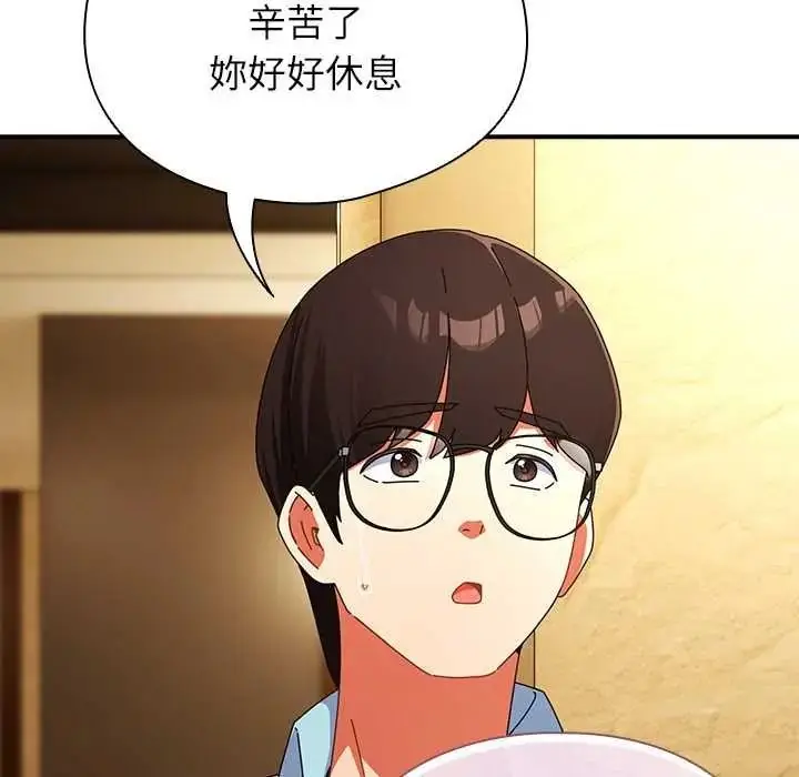 漫画《硬也要拍完》第54话第57张图