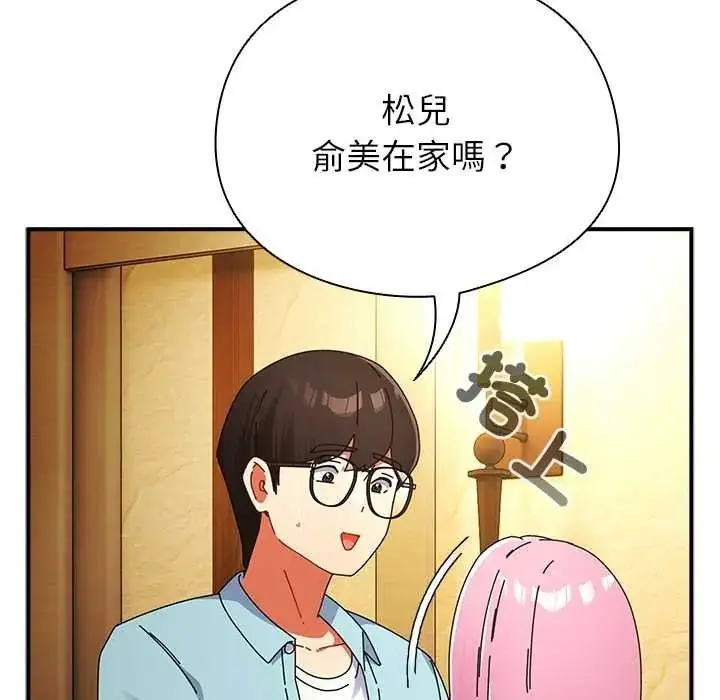 漫画《硬也要拍完》第54话第62张图
