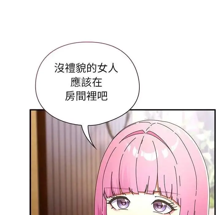 漫画《硬也要拍完》第54话第64张图