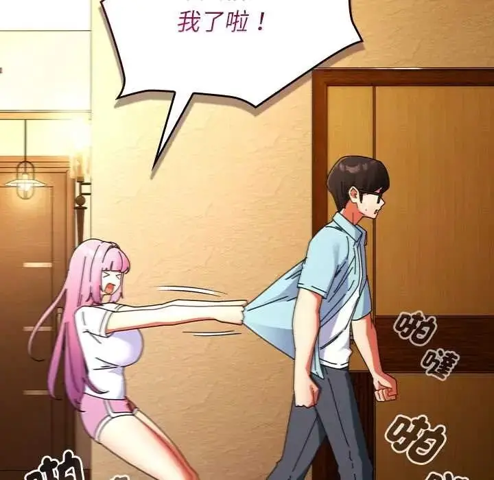 漫画《硬也要拍完》第54话第67张图
