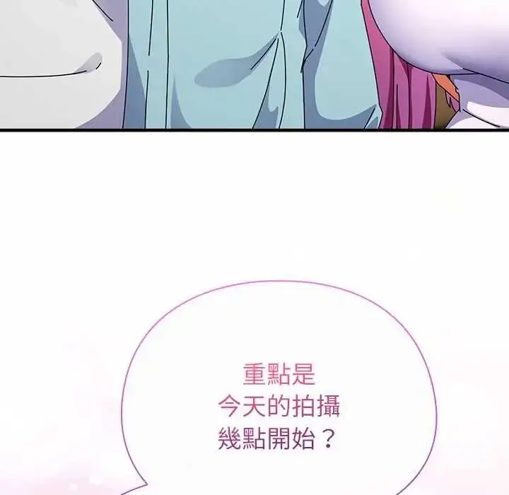 漫画《硬也要拍完》第54话第76张图