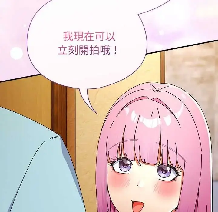 漫画《硬也要拍完》第54话第77张图