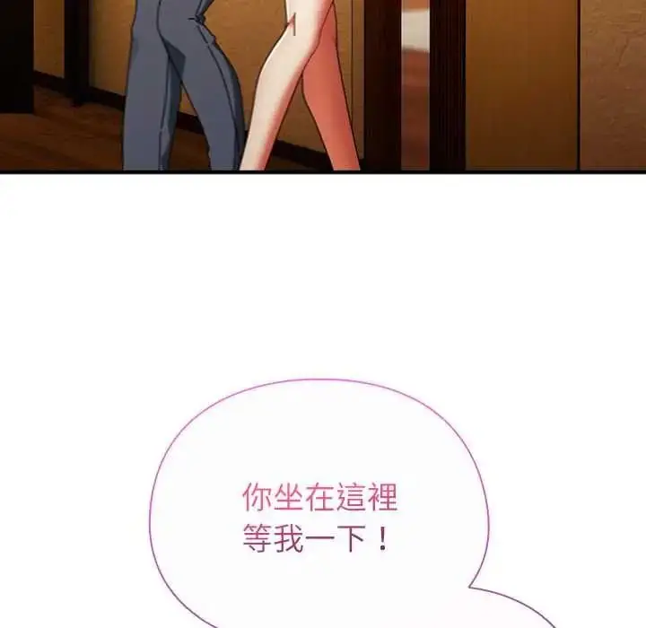 漫画《硬也要拍完》第54话第81张图